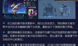 新皮肤爆料视频大全,视觉盛宴，尽享游戏魅力