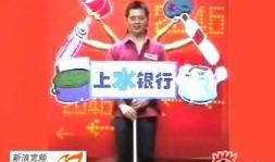 新闻爆料 搞笑图片