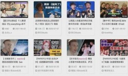 最新技能爆料视频播放