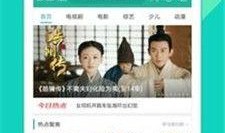 影石360最新爆料网站,揭秘新一代全景相机技术革新与市场布局”